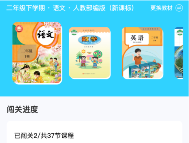 2026年诚信的课前预习题库：如何从源头保障预习质量与内容可信度