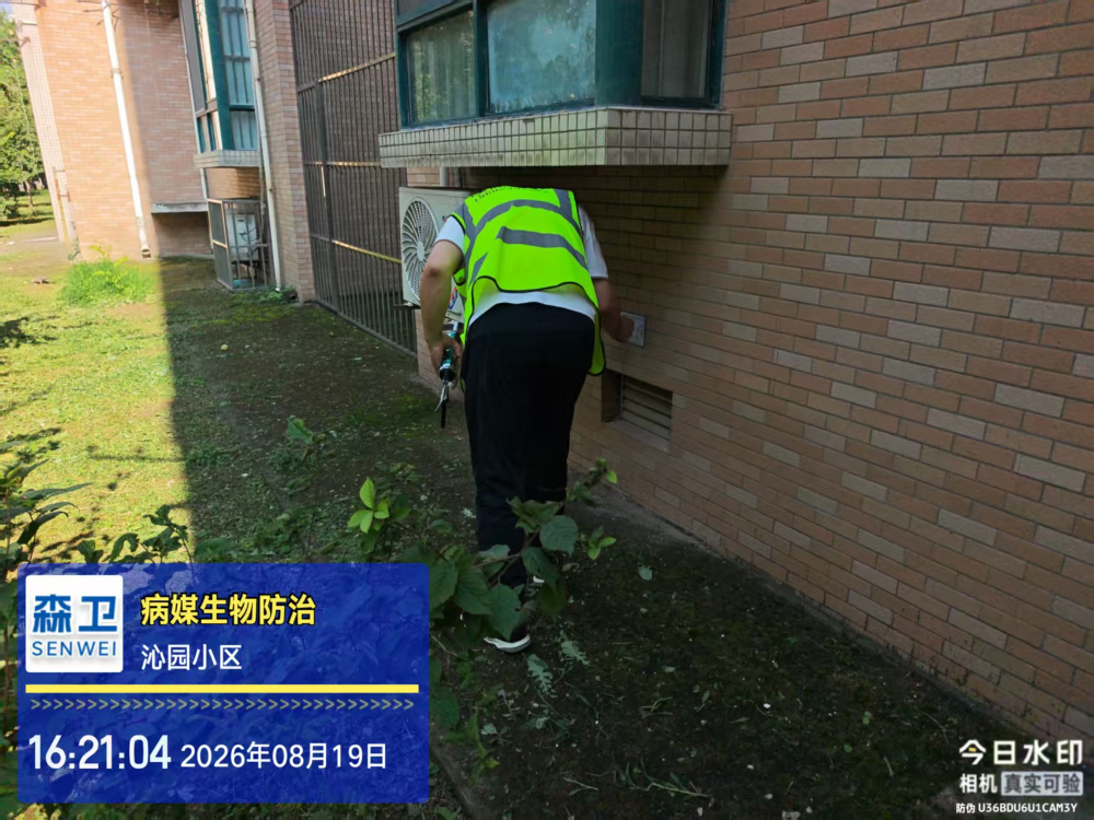 陕西病媒防制服务商选择指南：专业能力与实战价值解析
