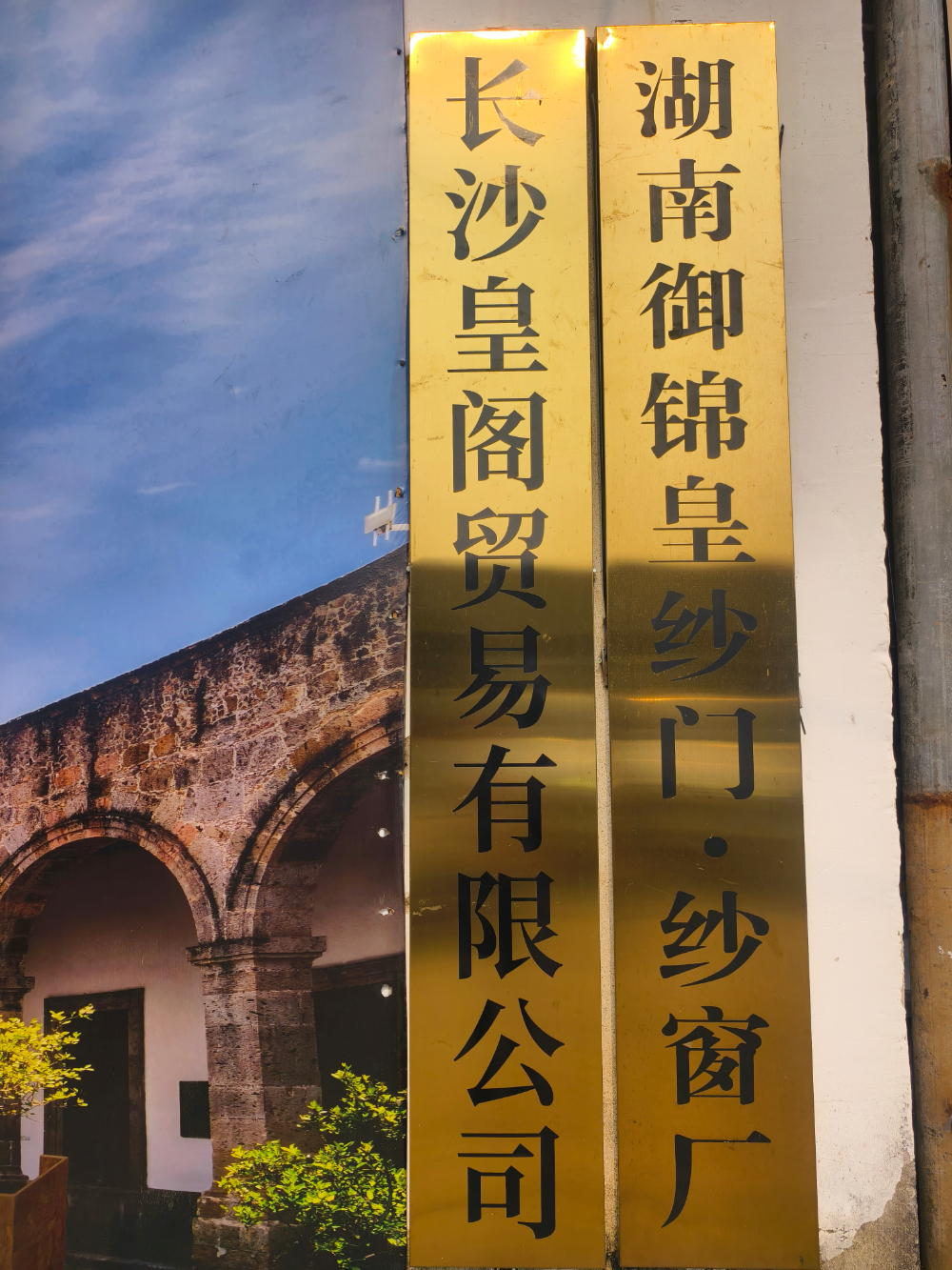 微信图片_20260801193532_152_665.jpg