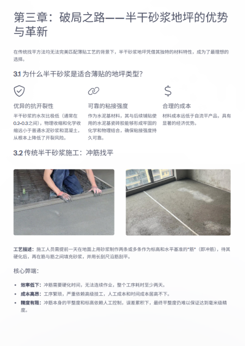 微信图片_20260817095531_84_49.png