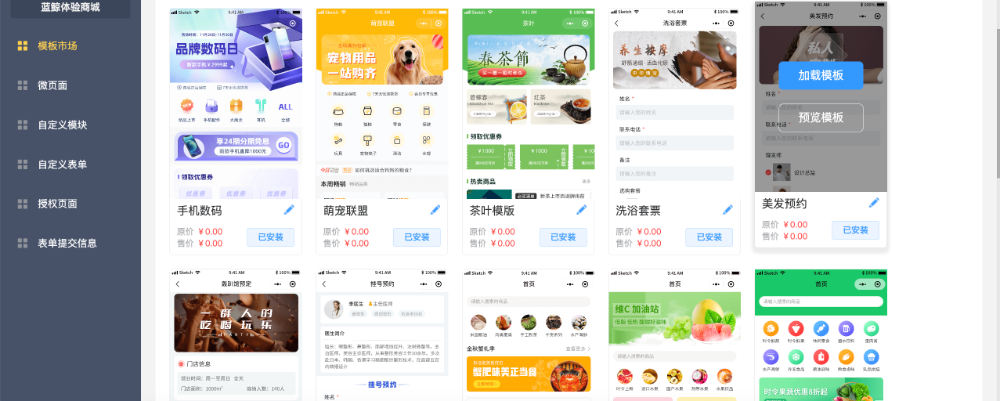 WX20260804-114654@2x.png