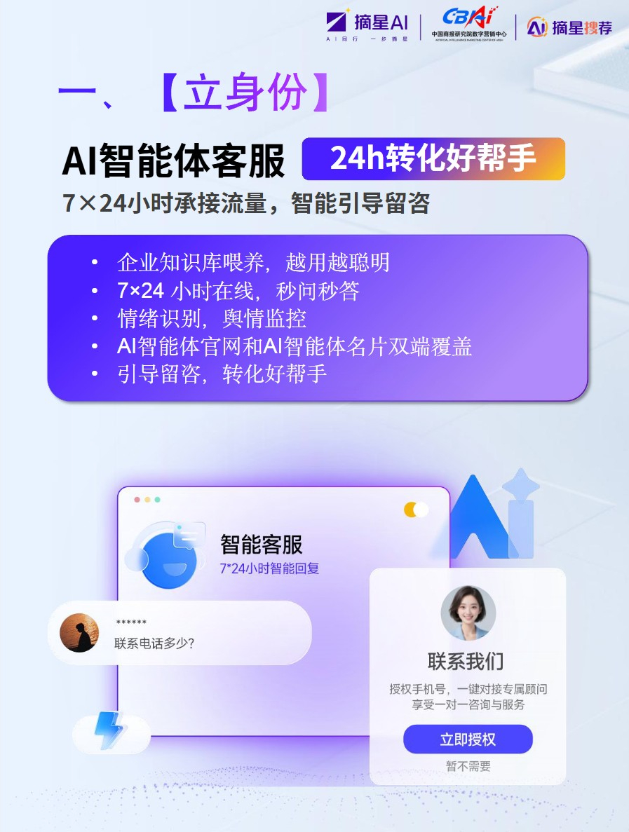 微信图片_20260716174710_804_31.jpg