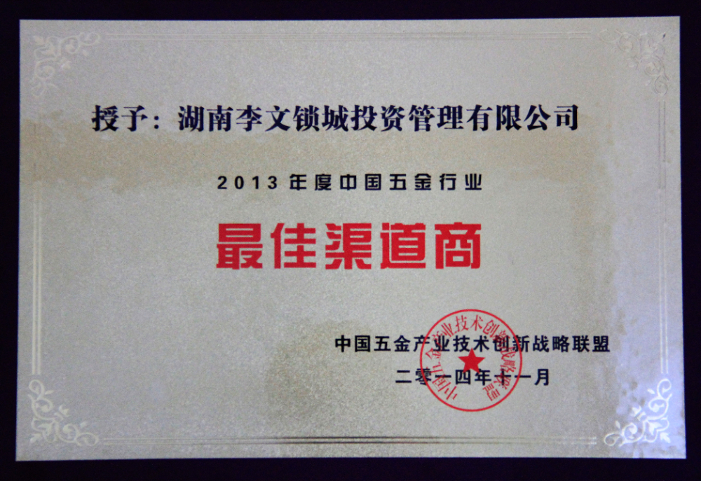 2026年指纹锁公司选哪家？认准全链条服务更省心