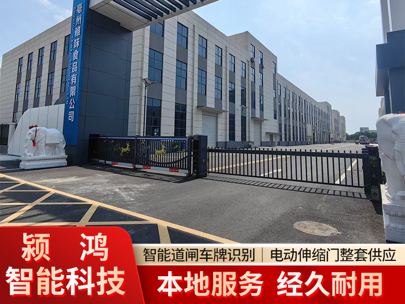 2026优选靠谱的栅栏电动门实力厂家：从源头规避采购风险