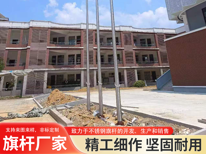 2026精选安徽户外遥控升降旗杆供应厂家哪家可靠
