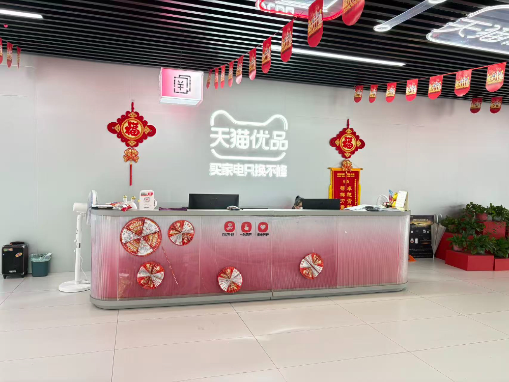 门店环境17.jpg
