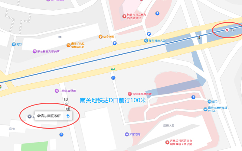 民间资金往来争议