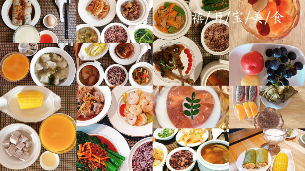 月子餐1.jpg