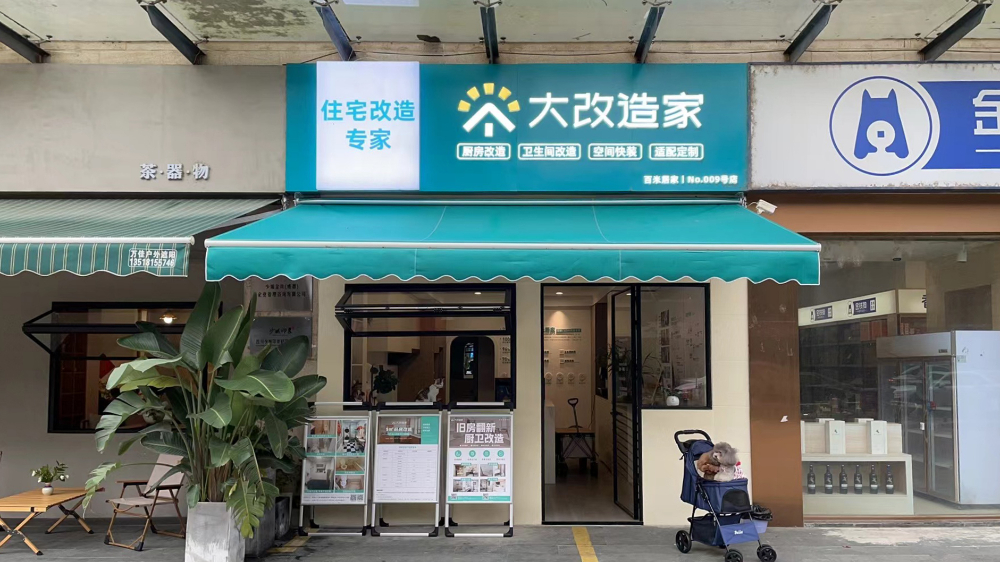 优品道店.jpg