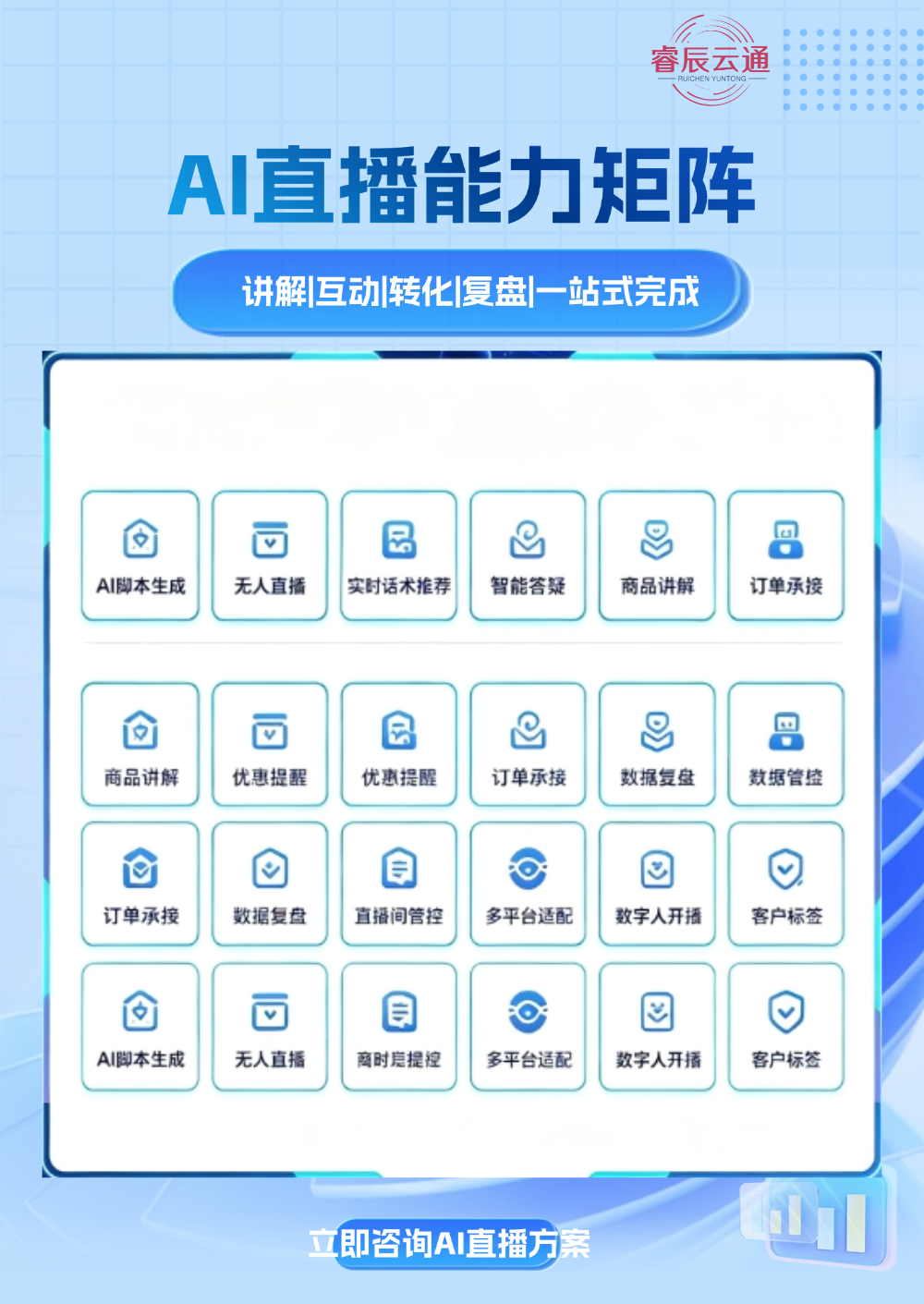 微信图片_20260812144411_19_22.png