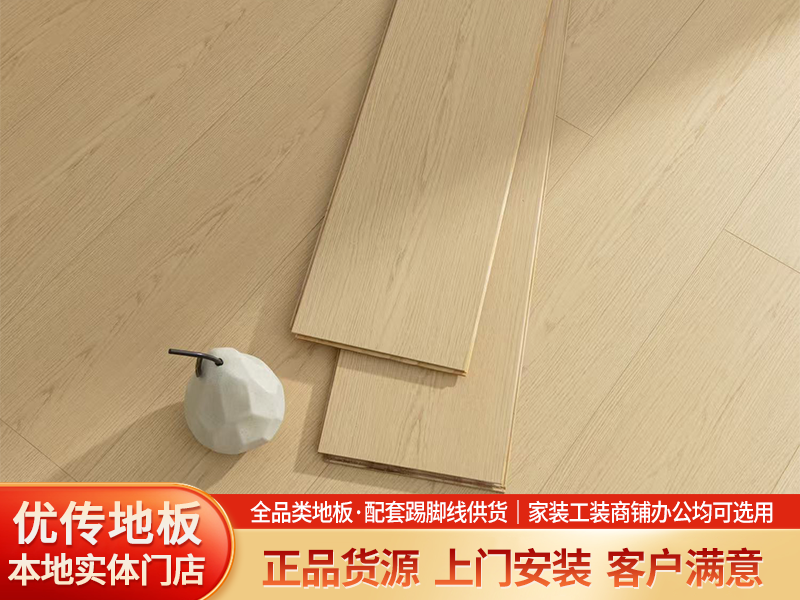 蚌埠旧房翻新运动地板怎么选？本地实体门店靠谱指南