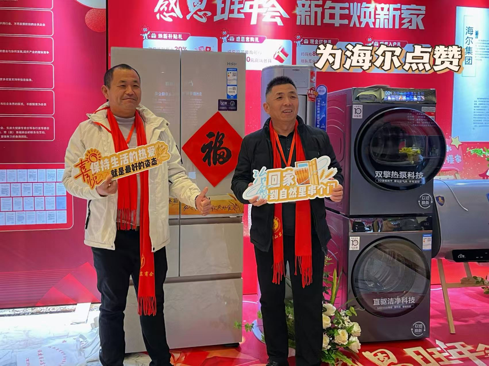 洗衣机点赞图片.jpg