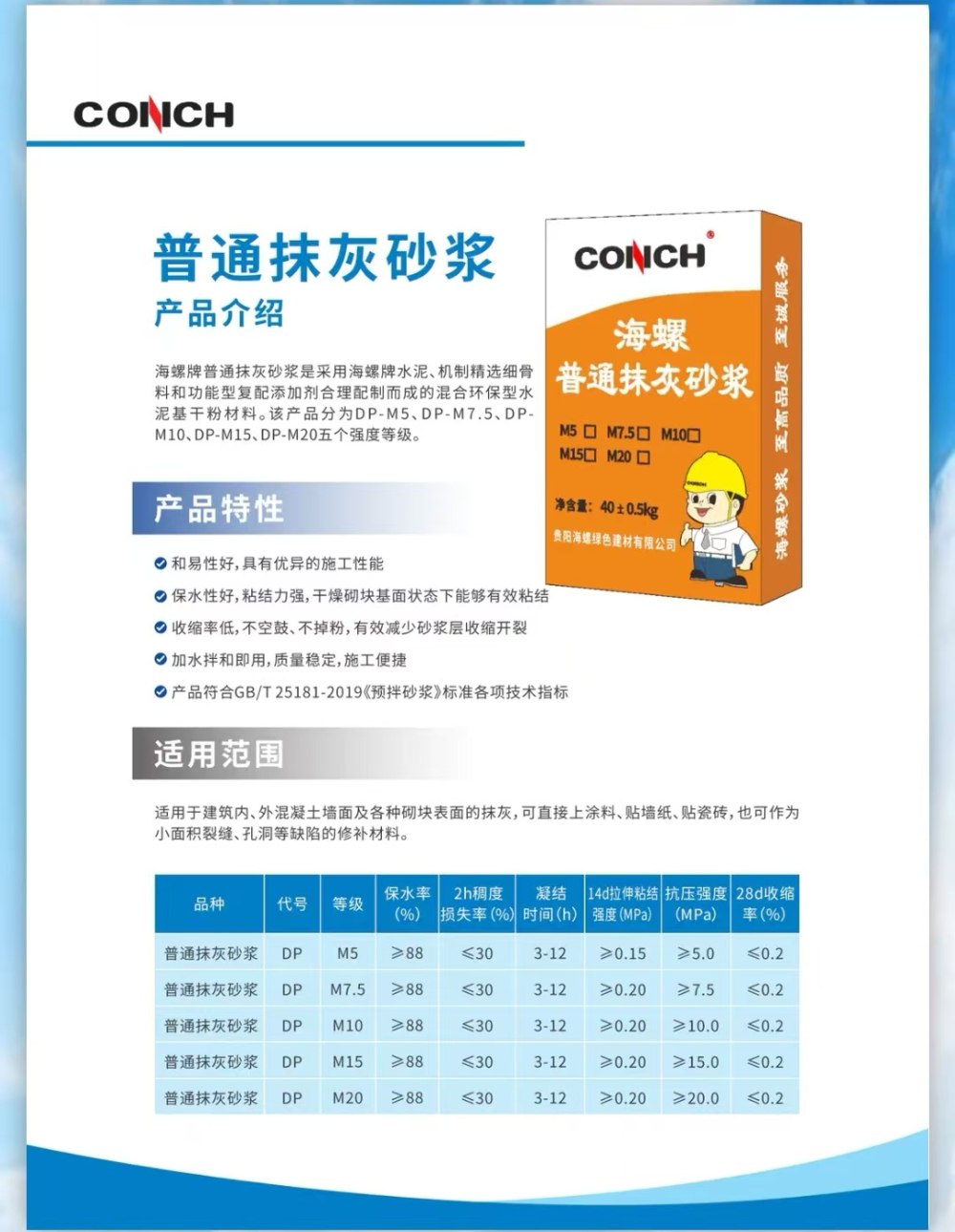微信图片_20260814191907.jpg