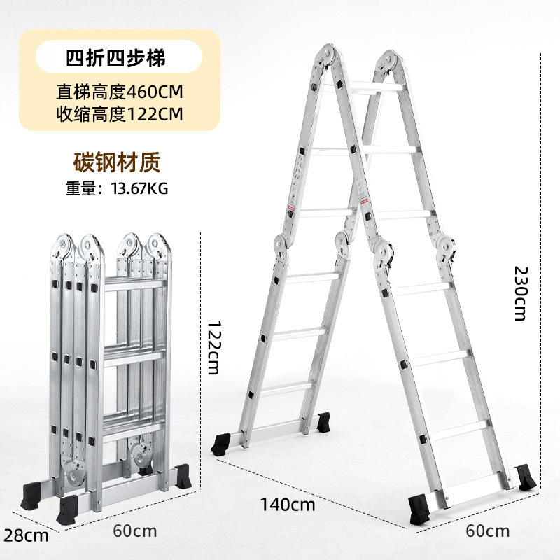 SKU-23-镀锌多功能4折4步(碳钢款).jpg