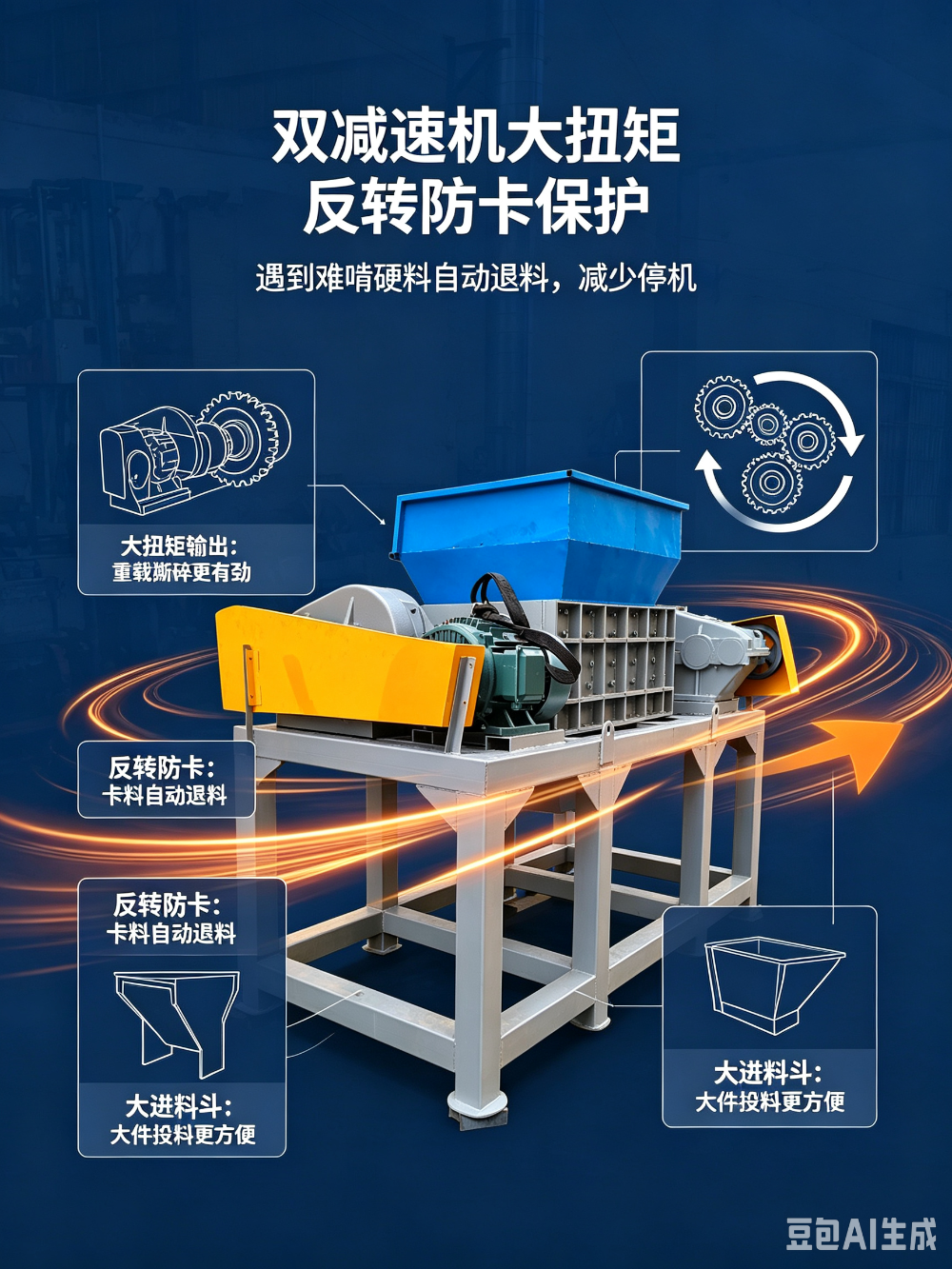 塑料片材搅拌机选型实战指南：从设备参数到厂家实力的全维度考量