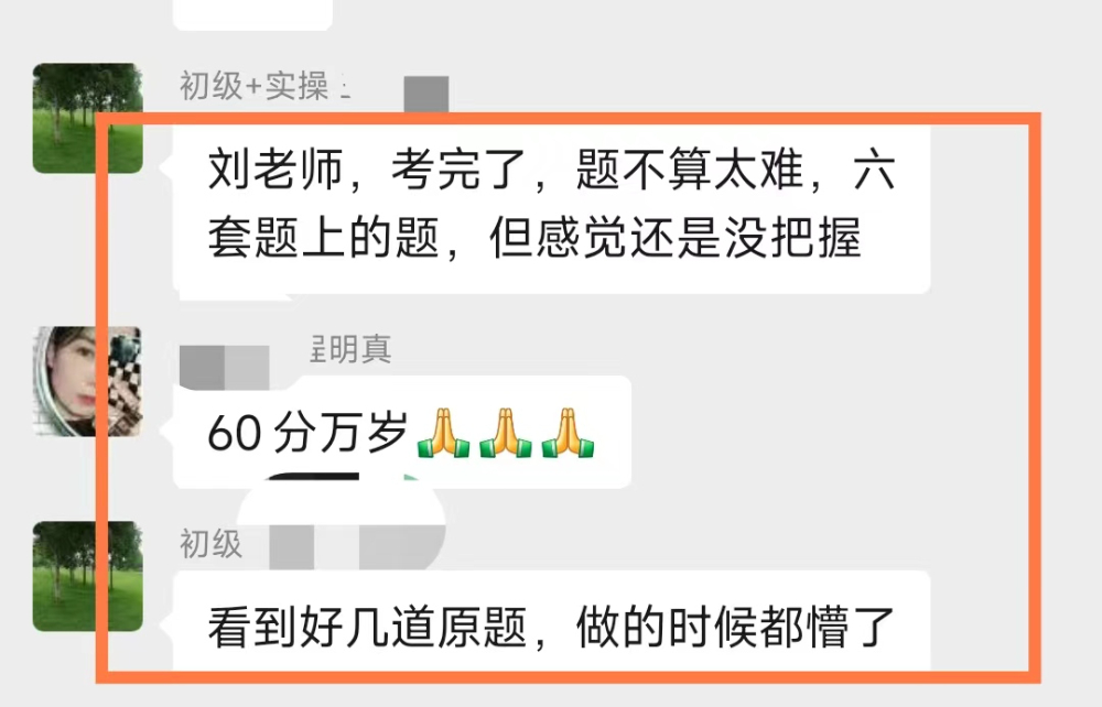 微信图片_20220808102700.jpg