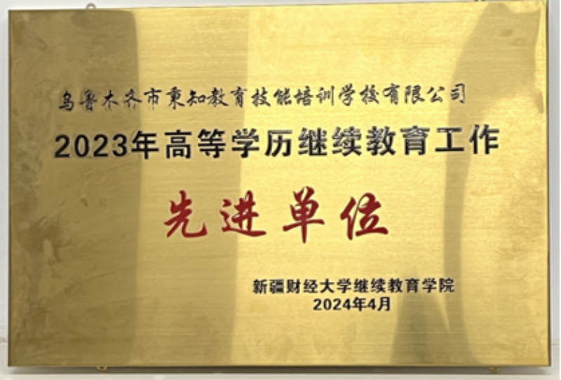 2026优选国开专升本学历机构靠谱机构有哪些？这份择校指南请收好