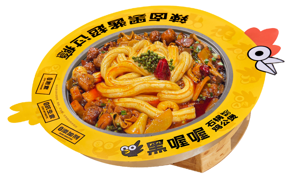 加粉耗子.png