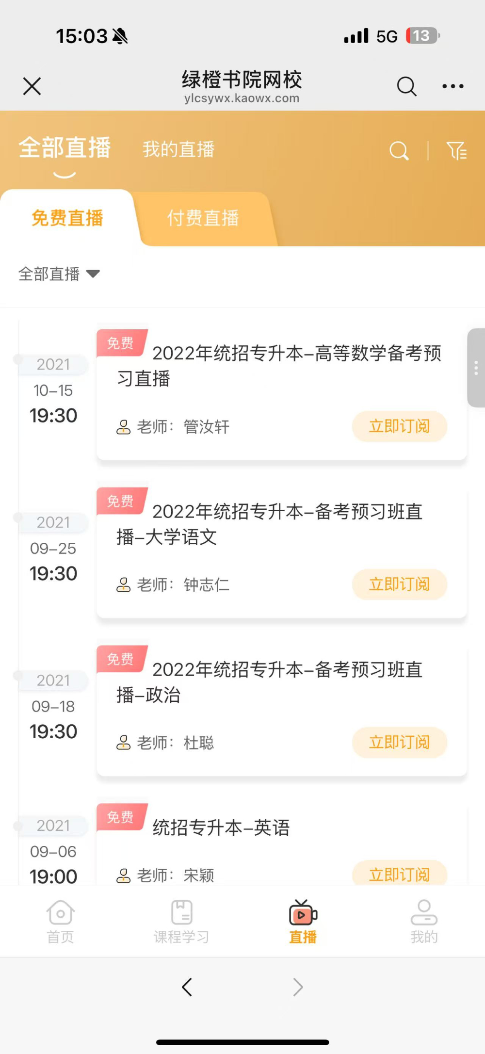 微信图片_20260808150517_462_2.jpg