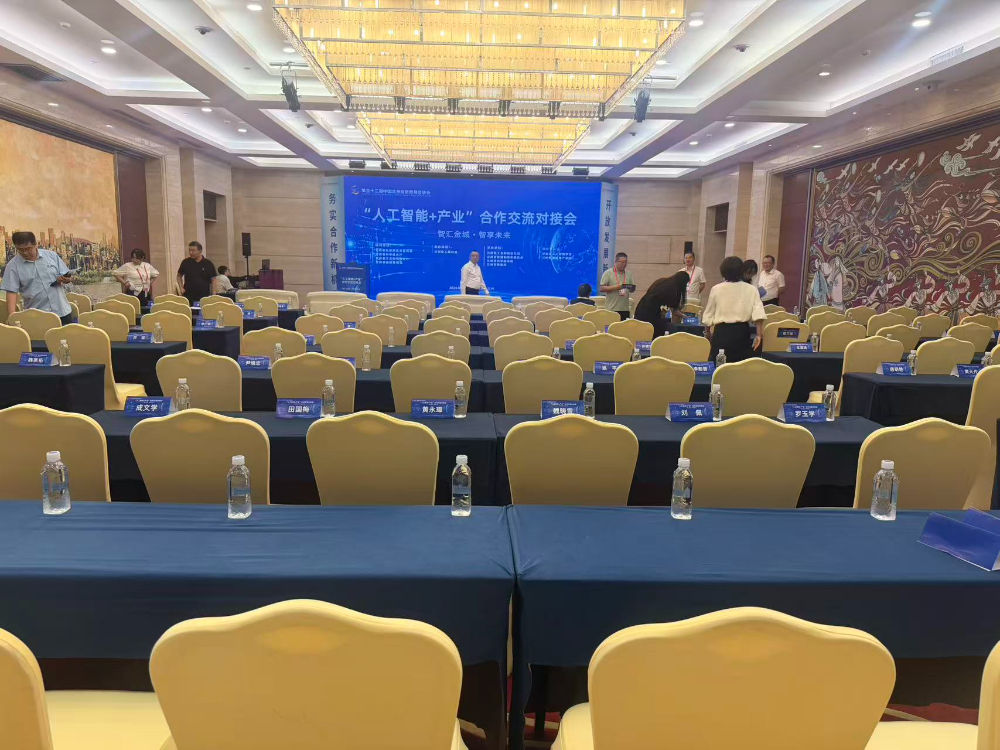 微信图片_20260823141420_1306_28.jpg
