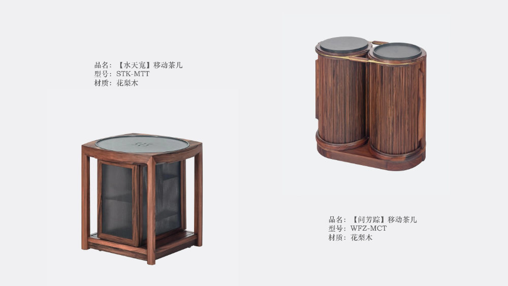 毣木宋式美学产品图册_66.webp