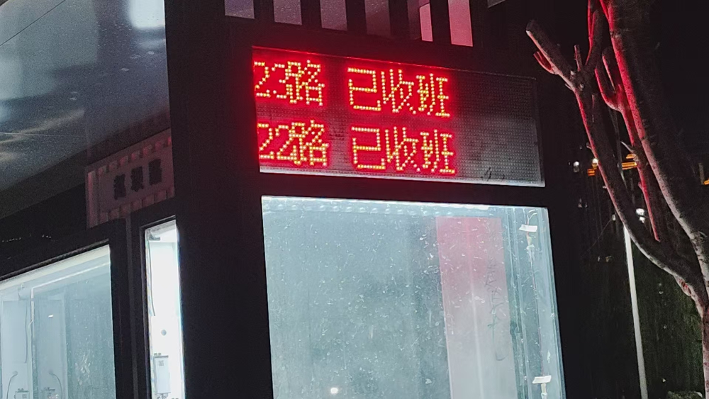成都led显示屏定制怎么选？资深工程商的实用建议与避坑指南