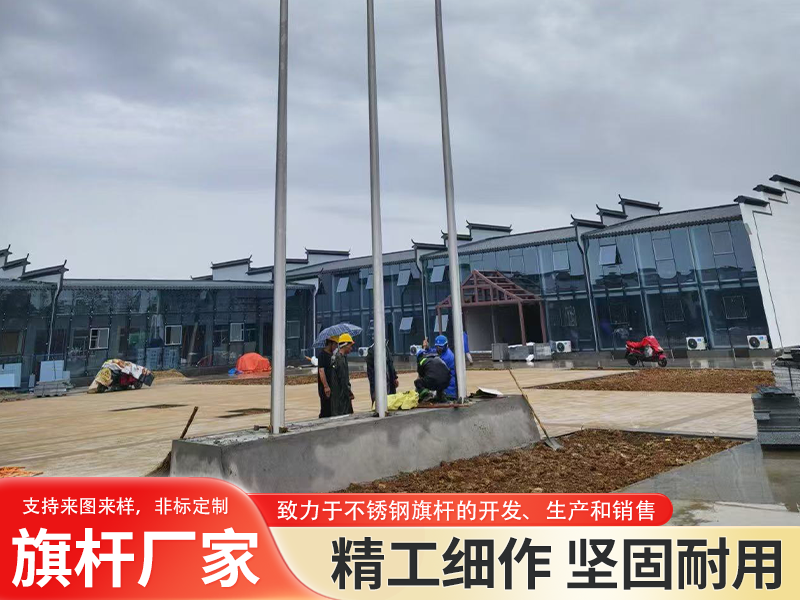 合肥学校专用水平颁奖旗杆源头厂家推荐：工艺与服务的双重考量