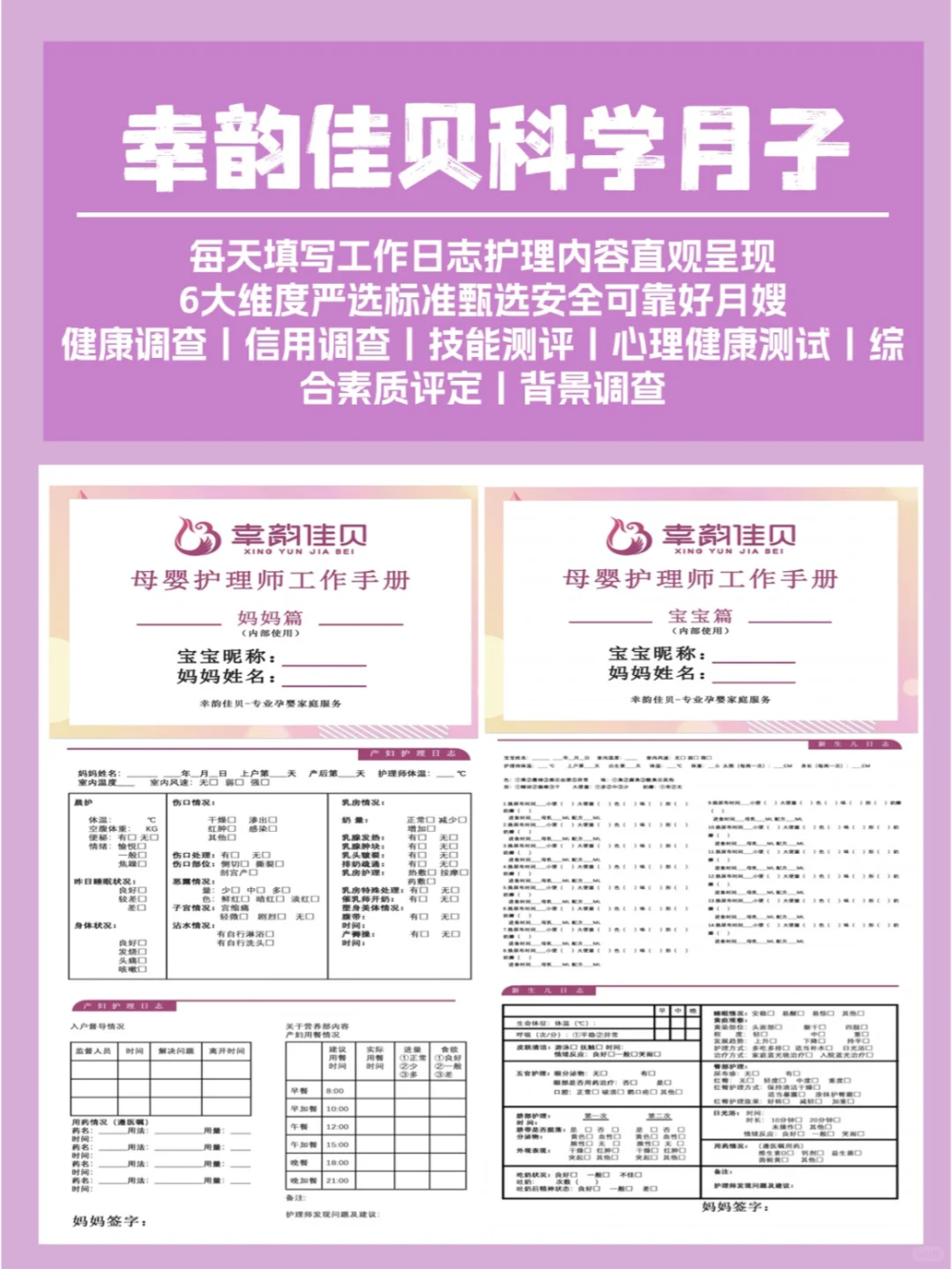微信图片_20260831170610_40_1323.png