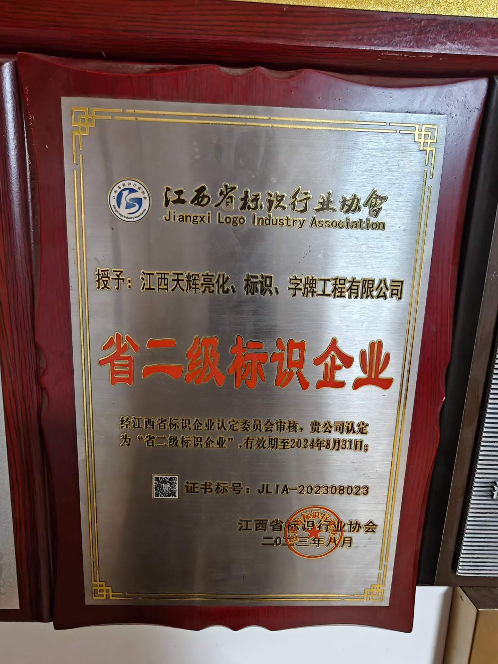 2026年景观字制作工厂选择指南：从技术到服务的多维评估