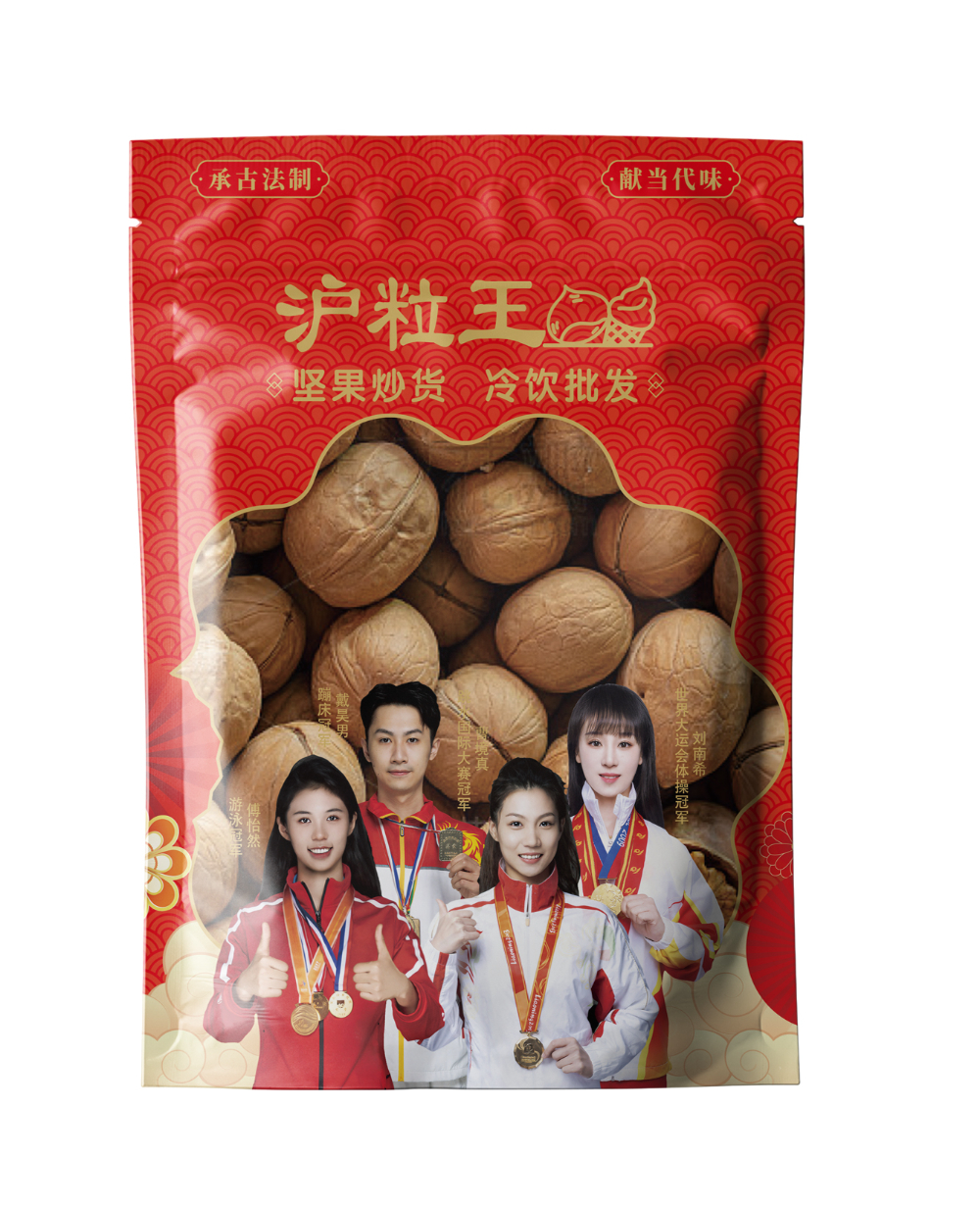 核桃包装图.jpg