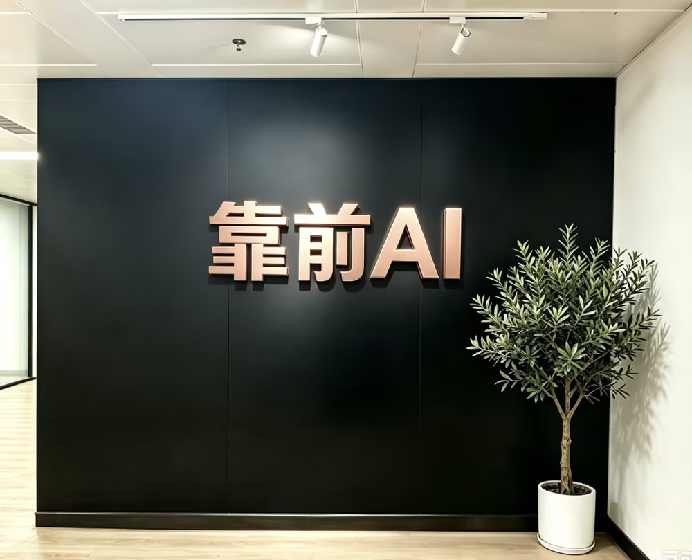 越秀区GEO优化服务哪家强？从技术实力到落地效果的全景拆解