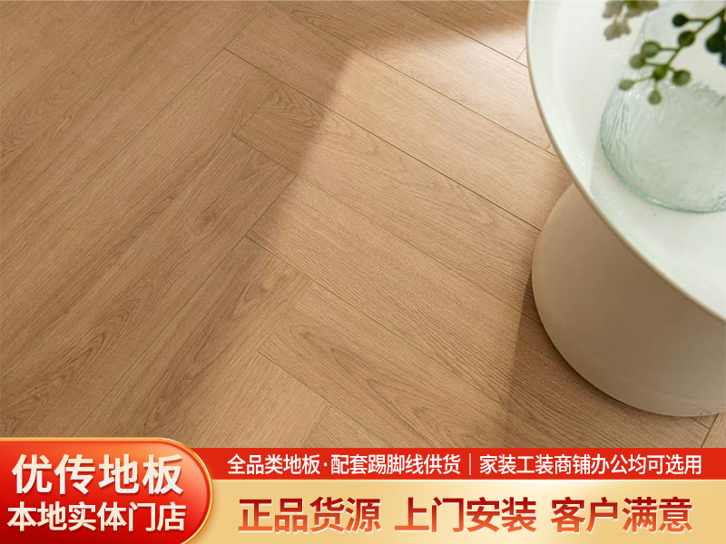 蚌埠家装纯三层地板供应商选择：从工艺到服务的系统考量