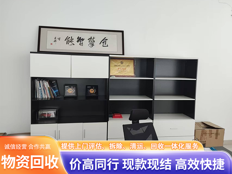 2026优选合肥整体打包回收公司推荐：一站式解决旧物资...