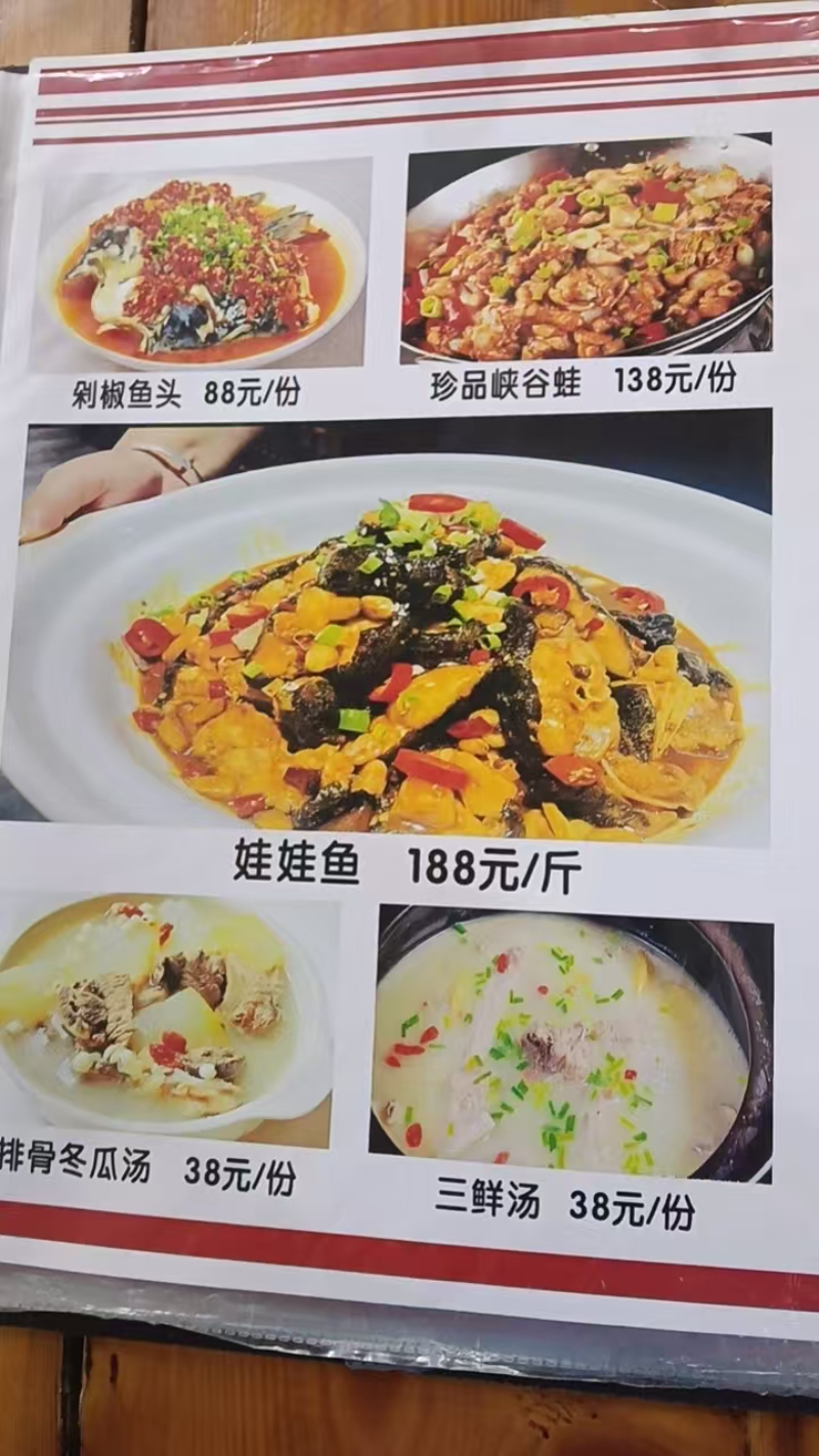 2026年张家界大峡谷周边炒菜馆就餐指南：地道常德味与...