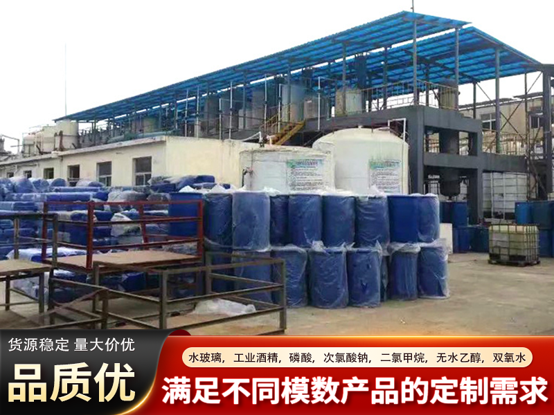 2026年中安徽工业化工原料源头厂家选型指南
