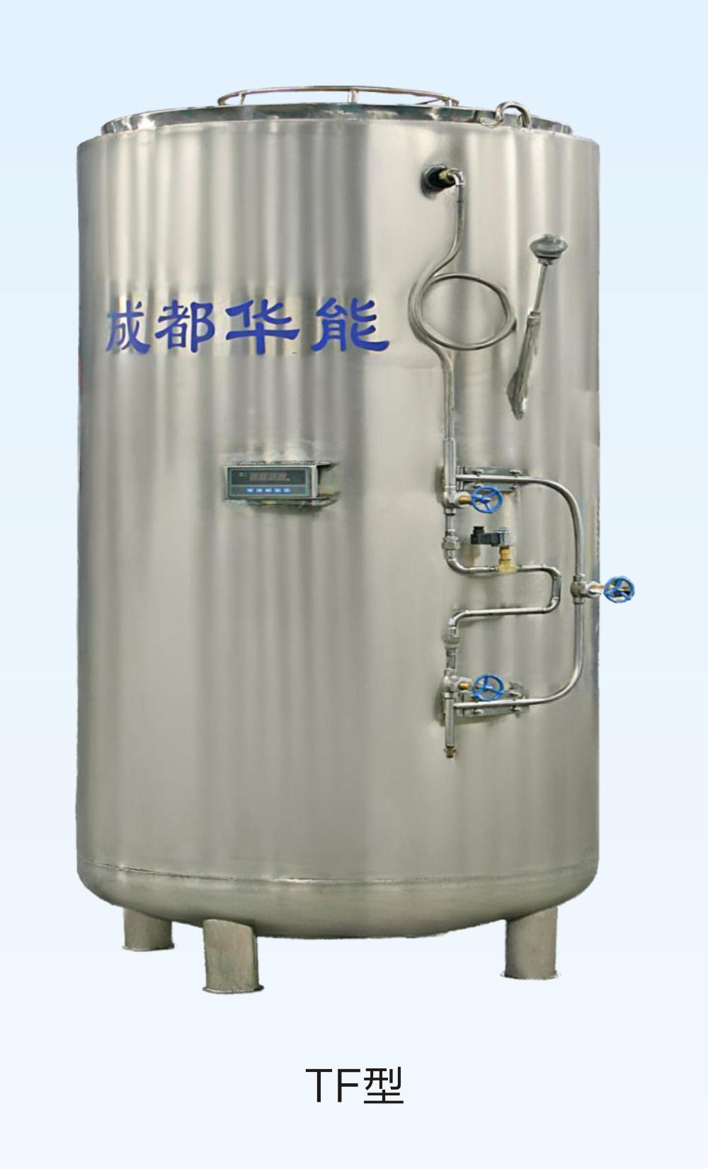 液氮深冷箱.jpg