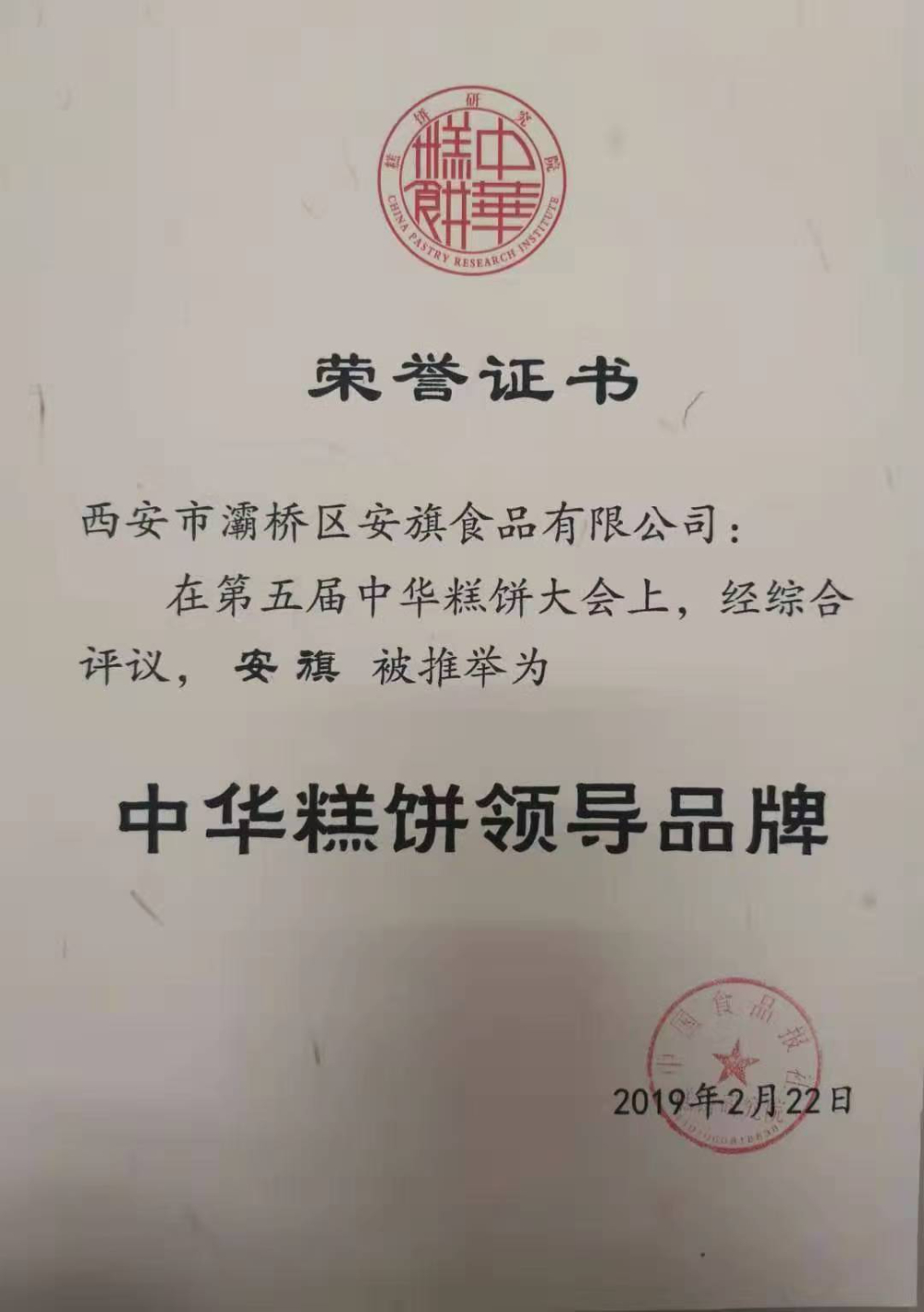2026年中特色月饼厂家怎么选？从技术、资质到服务的多维评估