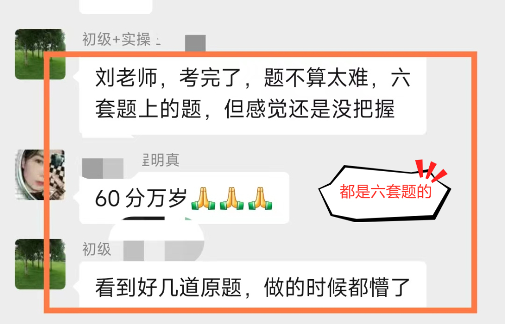 微信图片_20220808102628_副本.jpg