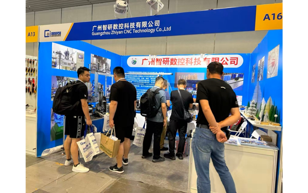 展会1.jpg