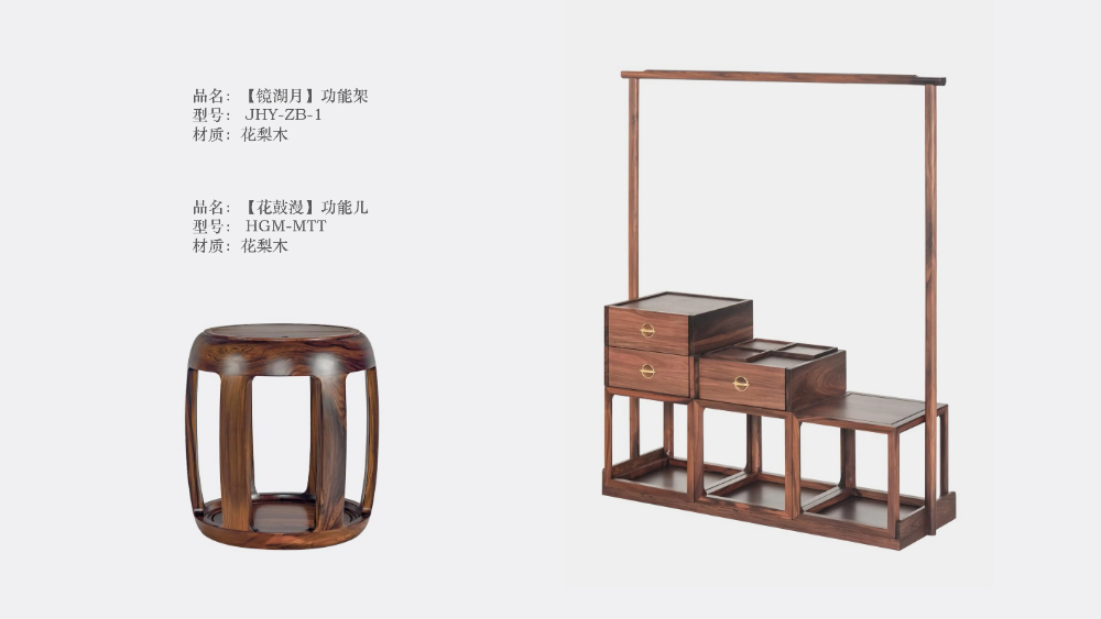 毣木宋式美学产品图册_67.webp