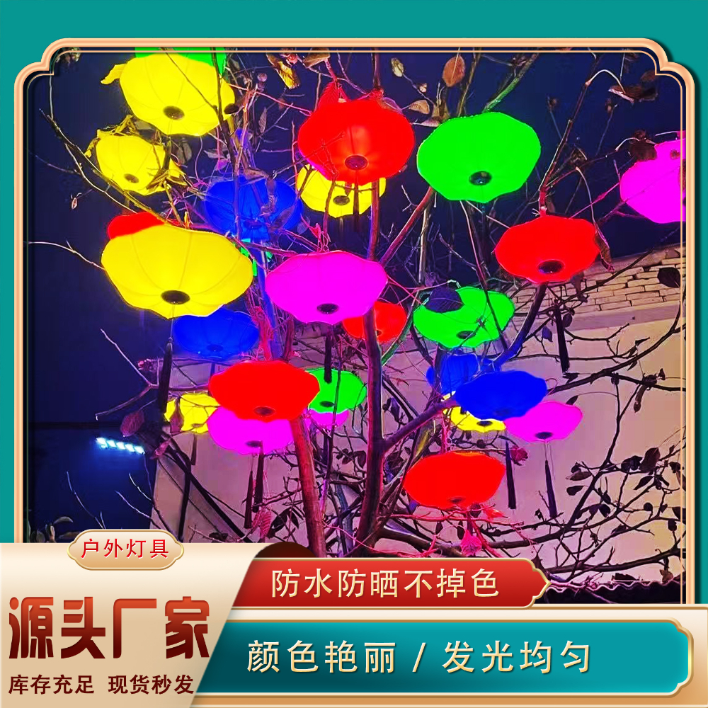 挂件类荷叶灯笼.jpg