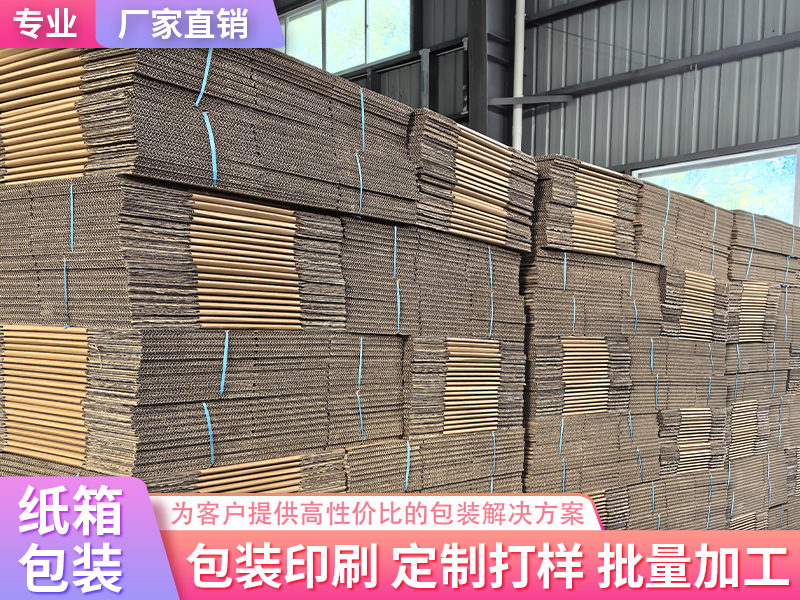 2026年巢湖包装源头厂家考察指南：从产能韧性到定制交...