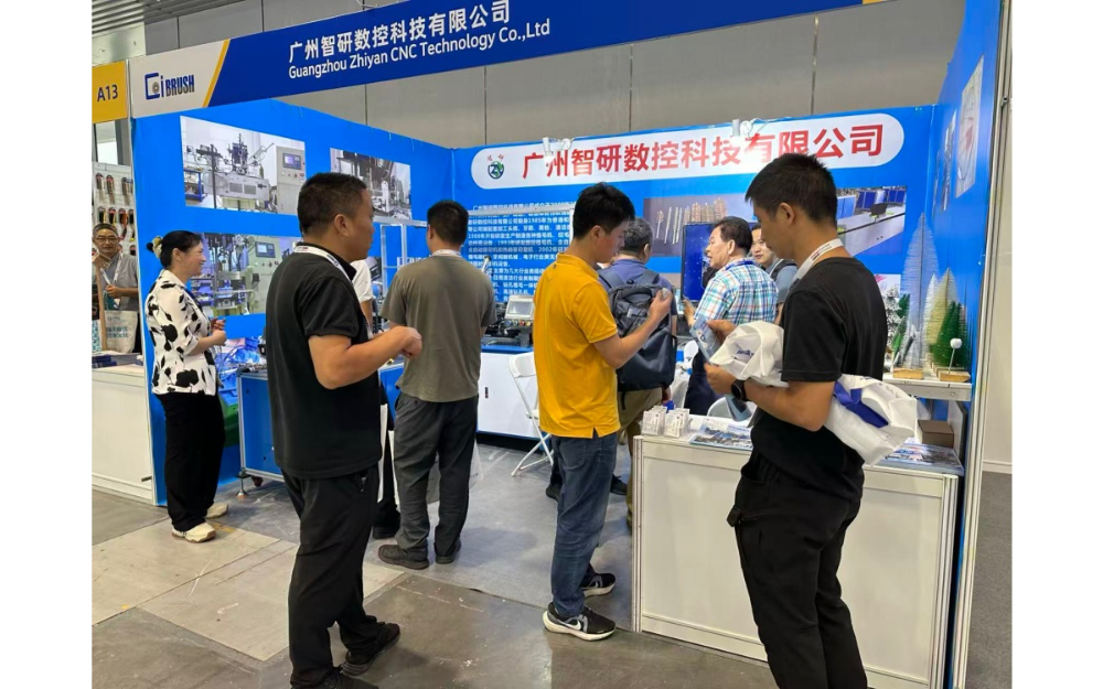 展会4.jpg