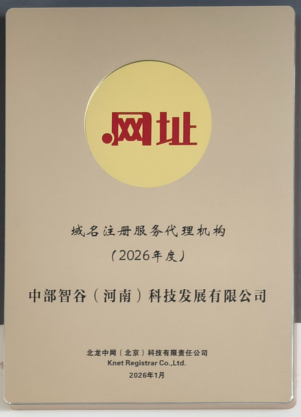 点网址.jpg