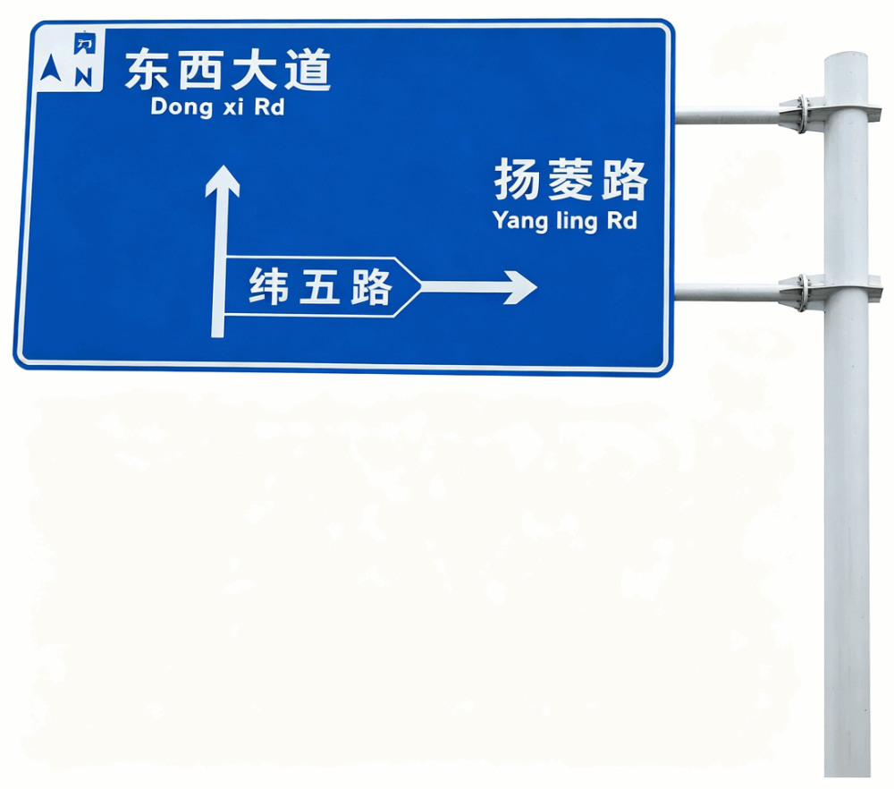 三明专业的道口标牌源头工厂联系方式与选购指南