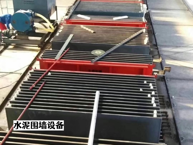 2021水泥围墙设备 (97).jpg