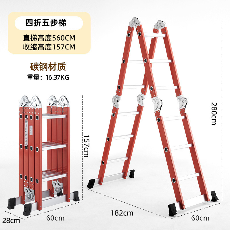 SKU-18-橘色多功能4折5步（碳钢款）.jpg