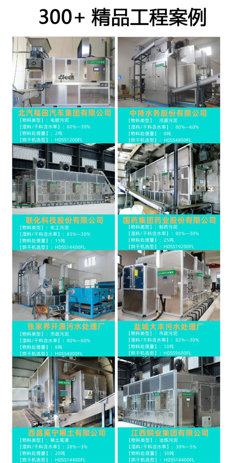 山东晟烁1_06.jpg