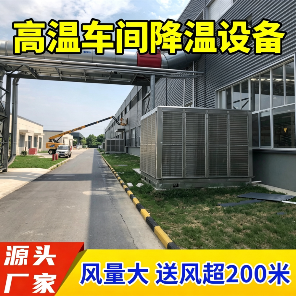 2026��ѡ����ֵ�������ĳ��������豸��˾�Ƽ����۽����ػ���