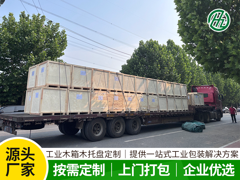 2026优选肥西正规国内木箱制造厂推荐与选购指南